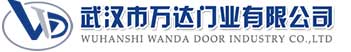 武汉市万达门业有限公司-电动卷帘门-工业门,全椒快速卷帘门,全椒堆积门